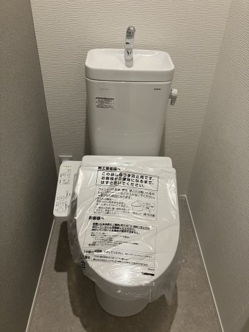 イーリッチテラス寺尾上のトイレ