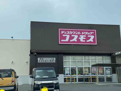 【周辺】 | レオパレス飛田 | 写真と現状が異なる場合は現状を優先します。