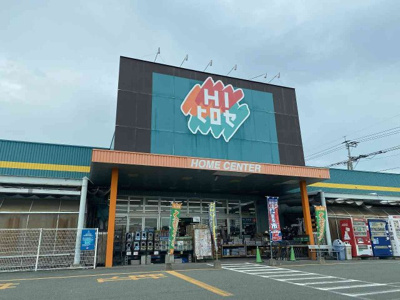 【周辺】 | レオパレス羽田 | 写真と現状が異なる場合は現状を優先します。