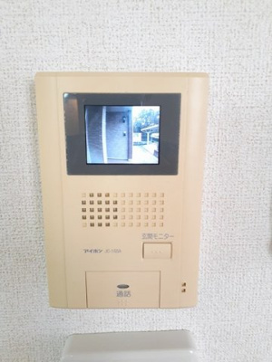 【その他】 | サンヒルズ弐番館