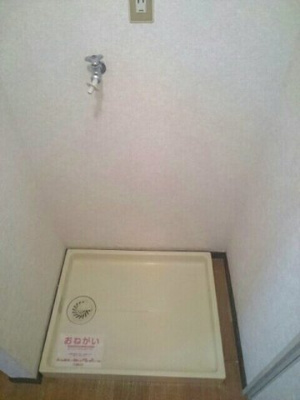 【その他】 | 畠田ハイツ