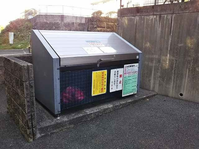 レオパレス菊南レジデンスのその他|写真と現状が異なる場合は現状を優先します。