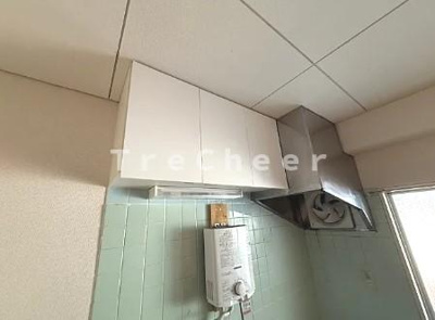 【その他】 | 中井フラワーハイツ