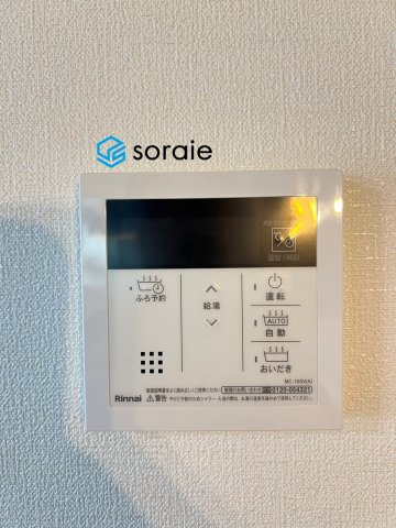 入間市久保稲荷4区画　3号棟　新築戸建ての発電・温水設備