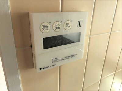 【設備】 | Root whiteⅡ