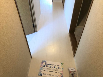 【玄関】 | Root whiteⅡ