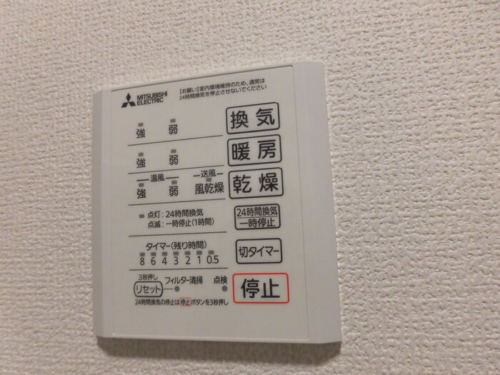 インペリアルSの設備