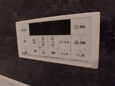 【設備】 | フェニックスアレシア