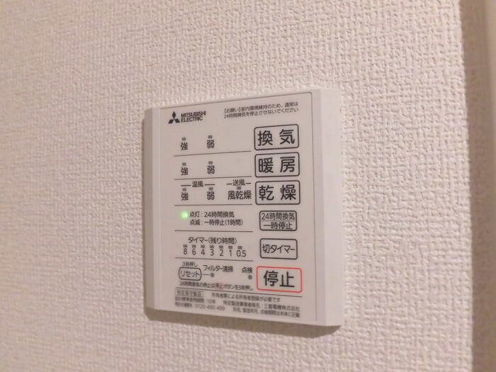 フェニックスアレシアの設備