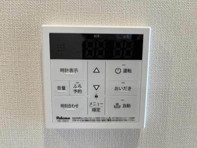 アジュールの設備