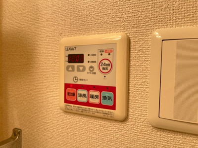 【設備】 | ｂｉｅｎｖｉｖｒｅ楡木Ⅱ