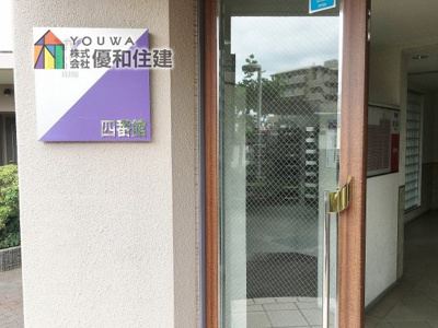 【エントランス】 | ウエステージ明石 四番館