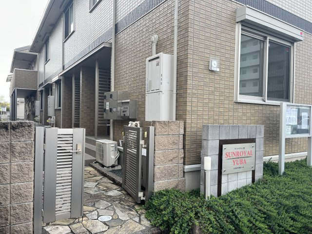 サンロイヤル夕葉のエントランス