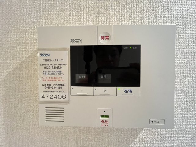 サンロイヤル夕葉のセキュリティ