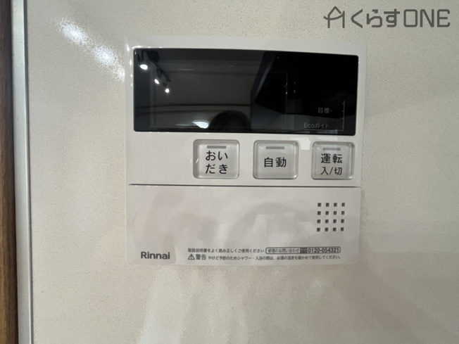 【防犯設備】 | 姫路市御立東1丁目／中古戸建