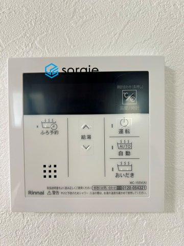 入間市久保稲荷4区画　４号棟　新築戸建ての発電・温水設備