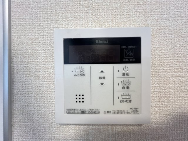 サザンシャトー古城の内装
