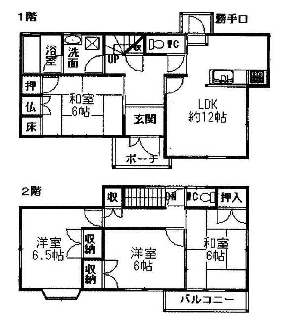 姫路市夢前町菅生澗　　中古戸建の間取り