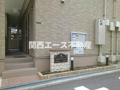 【エントランス】 | 巽北ロイヤルヴィラ