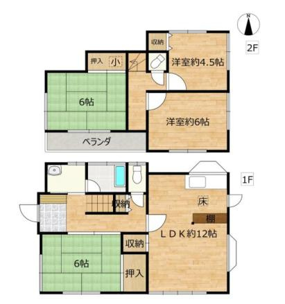 古河市茶屋新田　中古一戸建て