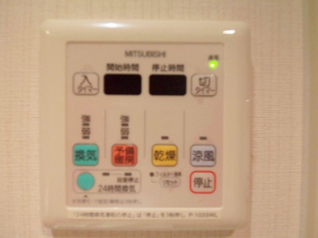 【その他】