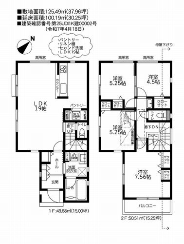 【間取り】 | 【仲介手数料０円】藤沢市遠藤2期　新築一戸建て | 藤沢市遠藤2期　新築一戸建て