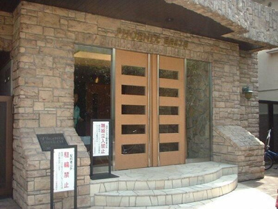 【エントランス】 | フェニックス目白五丁目