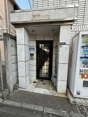【エントランス】 | 吉祥ハイツ