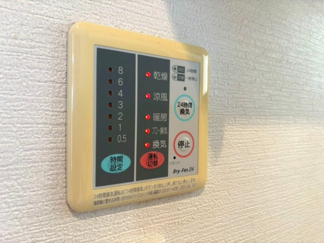 【冷暖房・空調設備】 | ◇◆伊勢原市笠窪 中古戸建◆◇ | 浴室乾燥機付きの戸建です♪