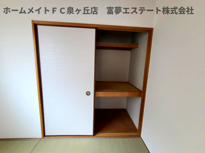 【収納】 | ヒカリハイツ・ドイ2号館