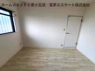 【洋室】 | ヒカリハイツ・ドイ2号館