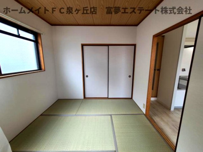 【和室】 | ヒカリハイツ・ドイ2号館