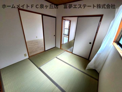 【和室】 | ヒカリハイツ・ドイ2号館