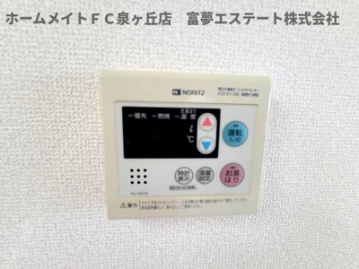 【設備】 | ヒカリハイツ・ドイ2号館