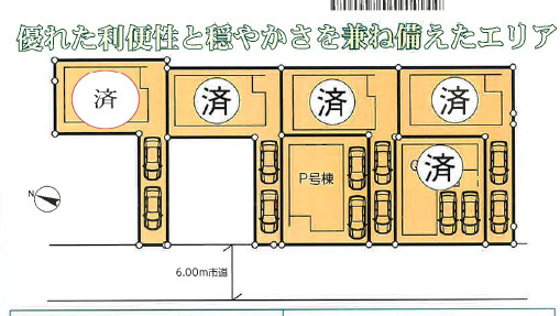 【区画図】 | ファミーユS上尾市向山　分譲住宅