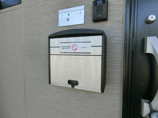 イーストヒルズ　Ⅱ棟の設備