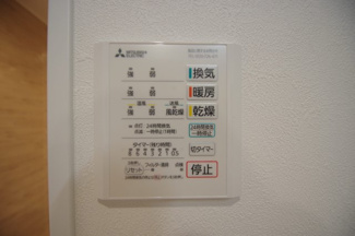 【冷暖房・空調設備】 | 【仲介手数料無料！！】日野市百草　新築戸建て（全1棟）1号棟　5290万円 | 浴室暖房・乾燥・換気・涼風