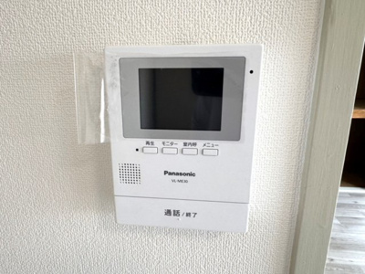 【セキュリティ】 | 大嶌マンション