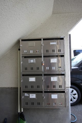 【その他共用部分】 | 大嶌マンション