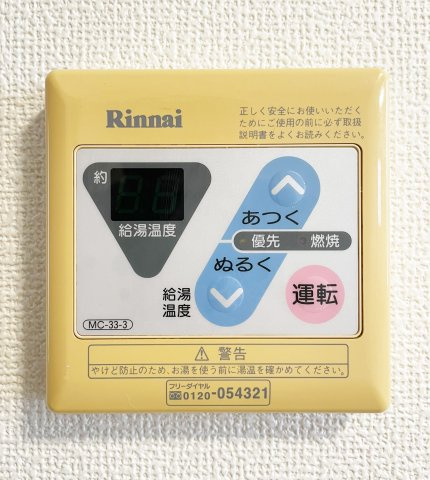 プレジール南昭和の設備