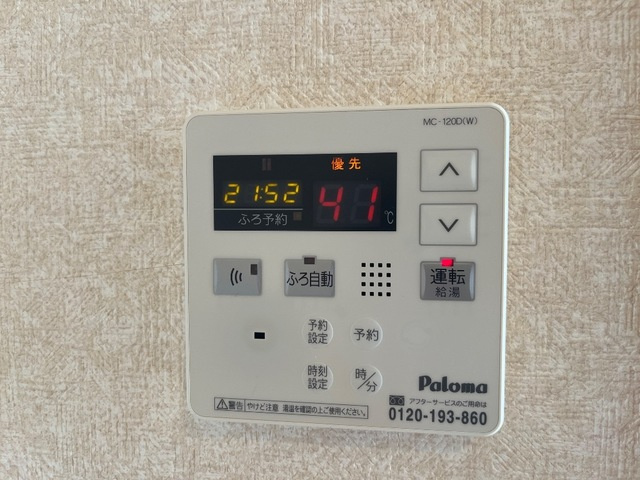 グレイス・エクセレンスの設備