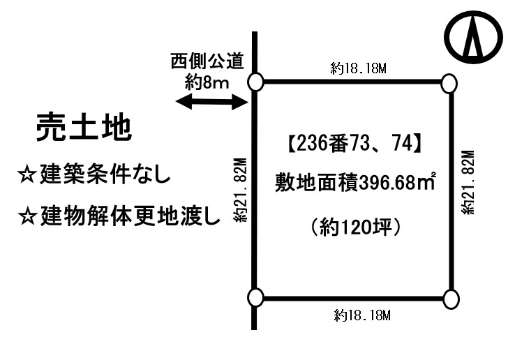 売土地　上士幌東3線の土地図
