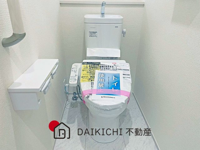 【トイレ】 | 東松山市新宿町　新築戸建　全2棟　1号棟