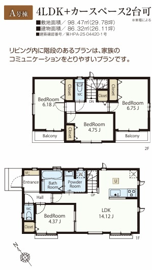 【洋室】 | 市川市本北方１丁目
