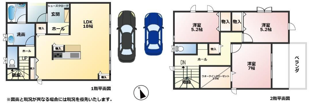 売中古戸建　静岡市駿河区丸子１丁目