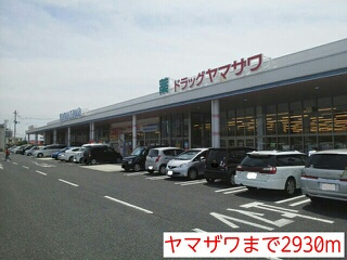 ヴィラ・ファインＡ棟のその他|その他