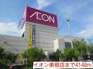 ヴィラ・ファインＡ棟のその他|その他