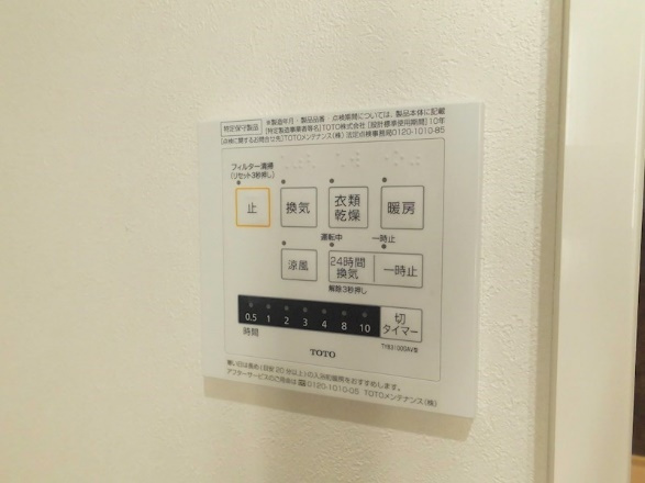 D-room上ノ丸の設備