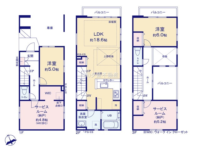 【間取り】 | 《仲介手数料無料》南区白幡２丁目5-17(1号棟)新築一戸建てケイアイスタイル