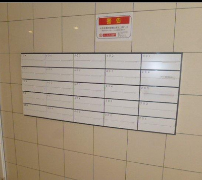 【その他共用部分】 | リヴシティ向島弐番館